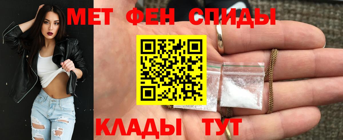 Амфетамин VHQ  Вход с VPN  АМФЕТАМИН  Десногорск 