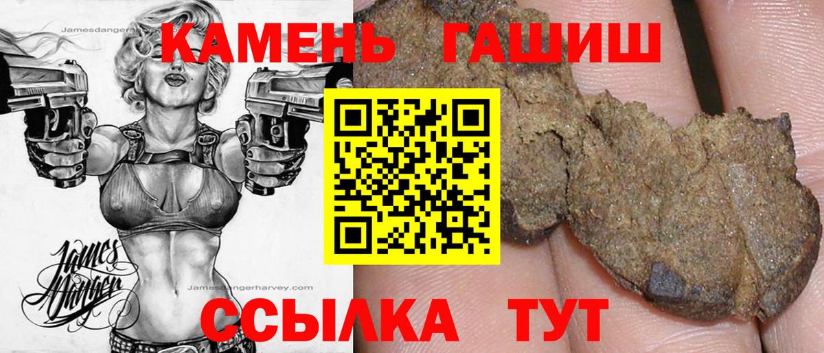 Десногорск  Гашиш  ГАШИШ убойный  Вход с VPN  ГАШ гарик 