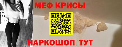 мяу мяу мука Белореченск