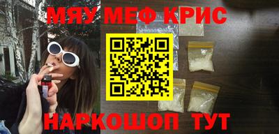 mdpv Белорецк