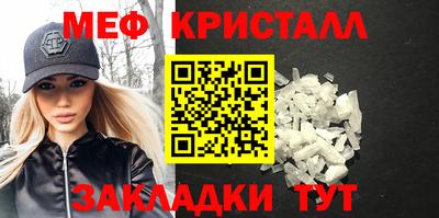 mdpv Белорецк