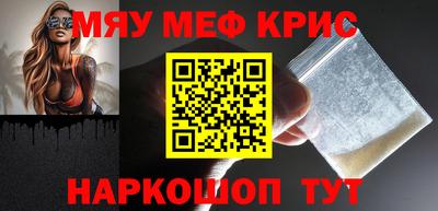 бошки Бердск