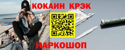 мяу мяу мука Белореченск