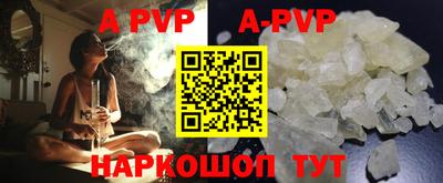 мяу мяу мука Белореченск