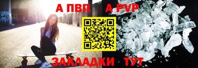 mdpv Белорецк