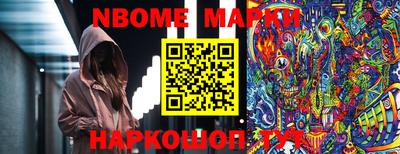 мяу мяу мука Белореченск