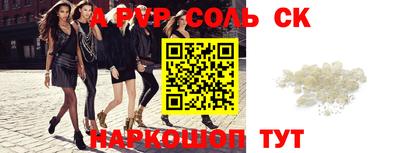 mdpv Белорецк