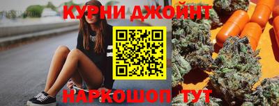 бошки Бердск