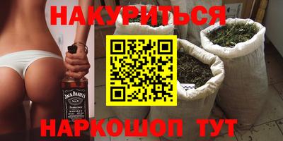 бошки Бердск