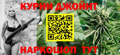 бошки Бердск