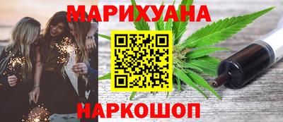 mdpv Белорецк