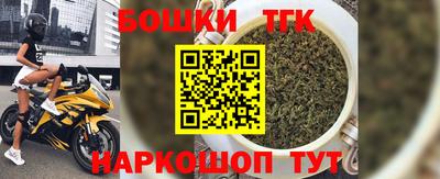 мяу мяу мука Белореченск