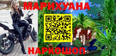 бошки Бердск