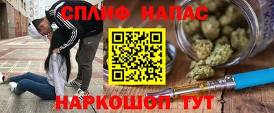 mdpv Белорецк