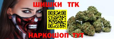 мяу мяу мука Белореченск