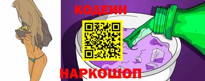 мяу мяу мука Белореченск