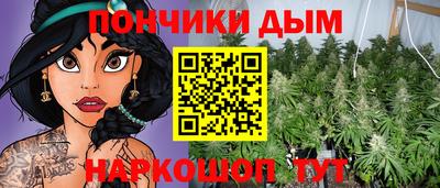 мяу мяу мука Белореченск