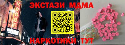 бошки Бердск