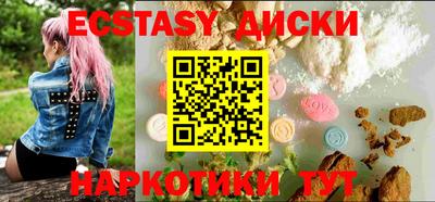 бошки Бердск
