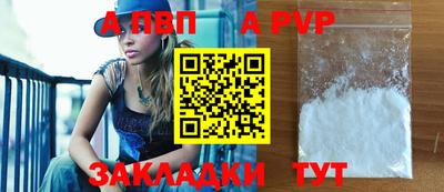 mdpv Белорецк