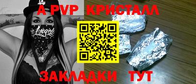 бошки Бердск