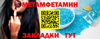 бошки Бердск