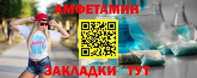 бошки Бердск