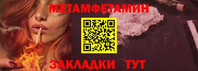 бошки Бердск