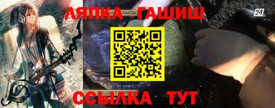бошки Бердск