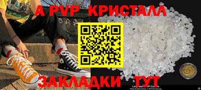 mdpv Белорецк