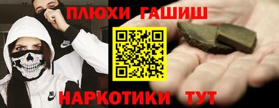 бошки Бердск