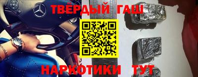 бошки Бердск