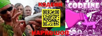 мяу мяу мука Белореченск