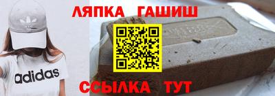 мяу мяу мука Белореченск