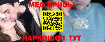 mdpv Белорецк
