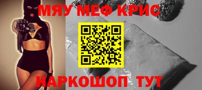 бошки Бердск