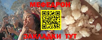 mdpv Белорецк
