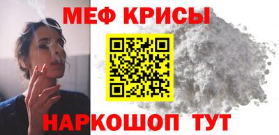 бошки Бердск