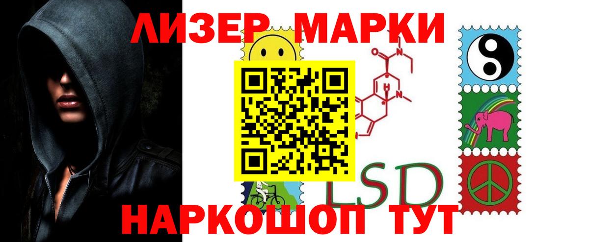LSD-25 экстази ecstasy Десногорск