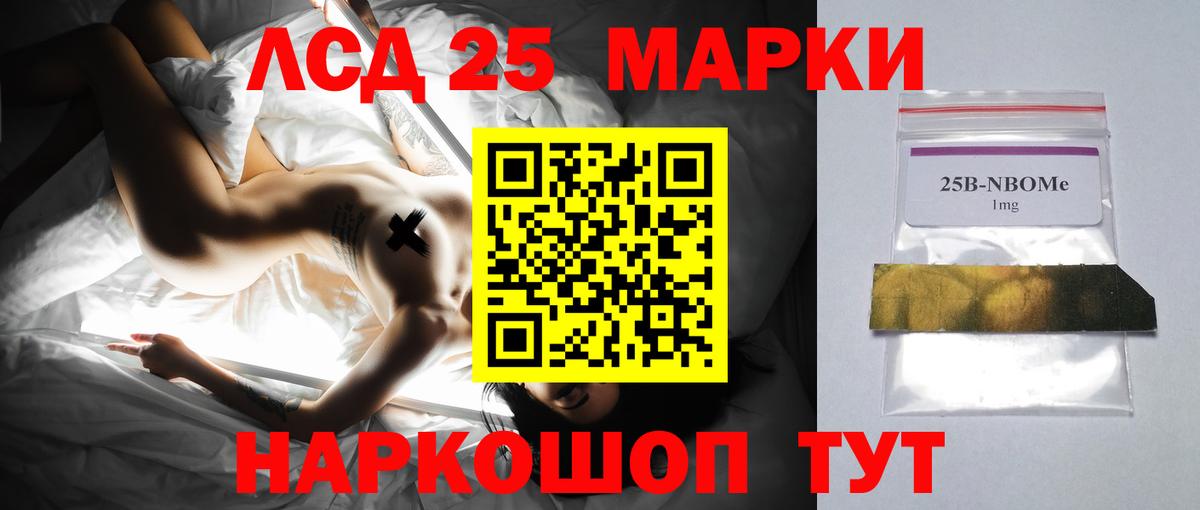 Десногорск  mega зеркало  Вход с VPN  LSD-25 экстази ecstasy  Лсд 25 экстази 