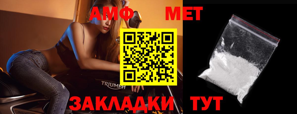 Десногорск  Метамфетамин кристалл  Метамфетамин кристалл  Вход с VPN 