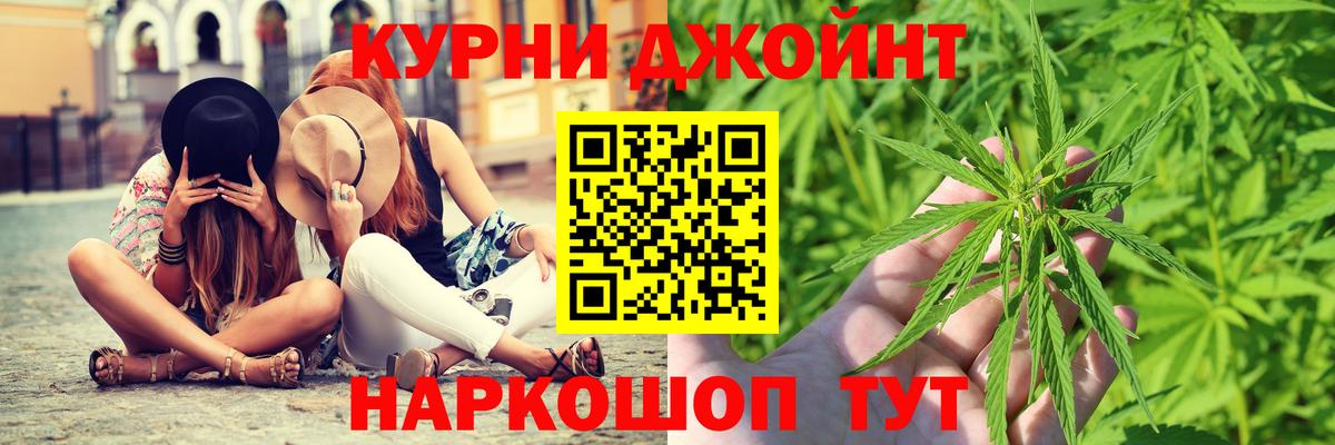 МАРИХУАНА гибрид  Вход с VPN  Марихуана White Widow  Десногорск  Бошки марихуана марихуана 