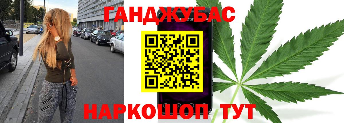 Конопля гибрид Десногорск